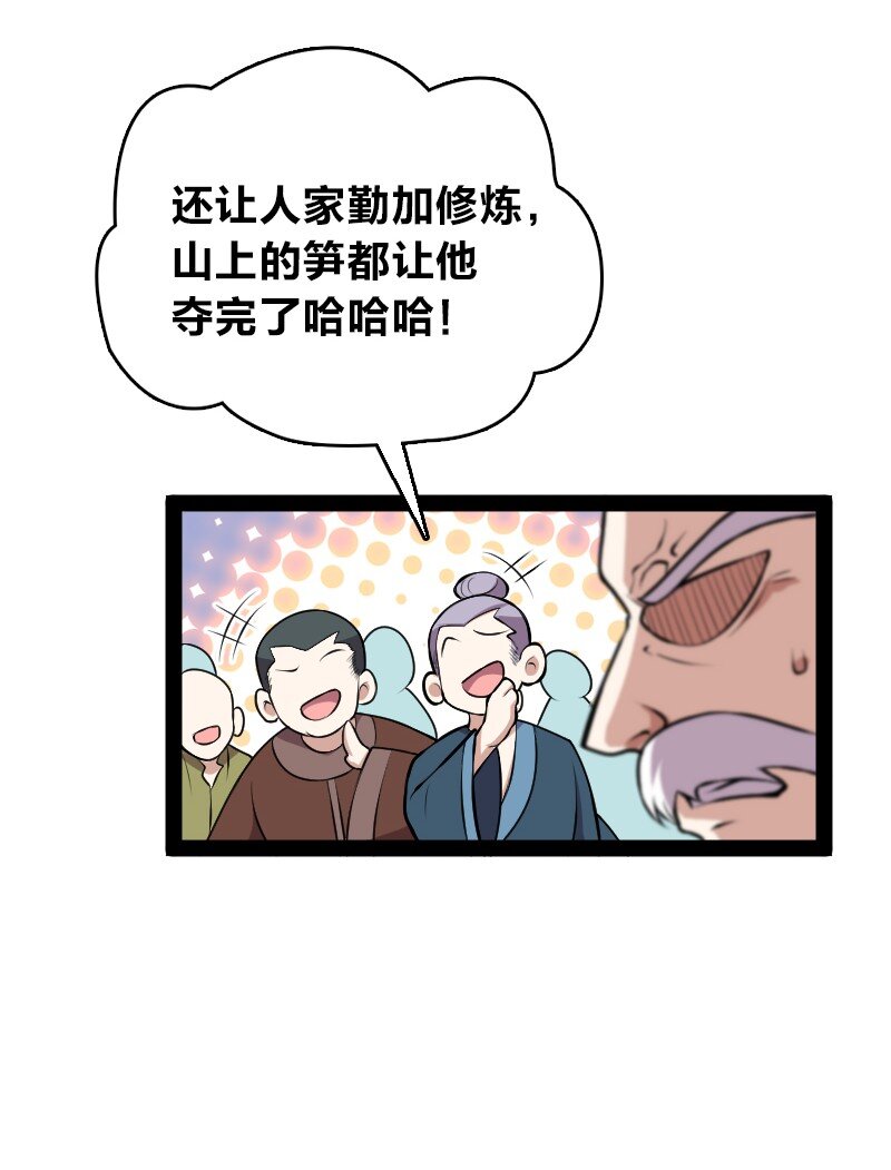 128 身陷诡阵8