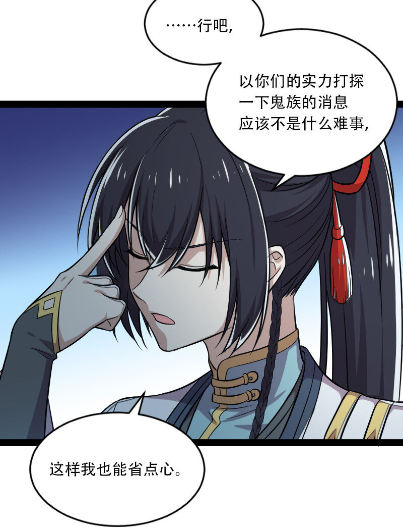 048 妖兽攻城3