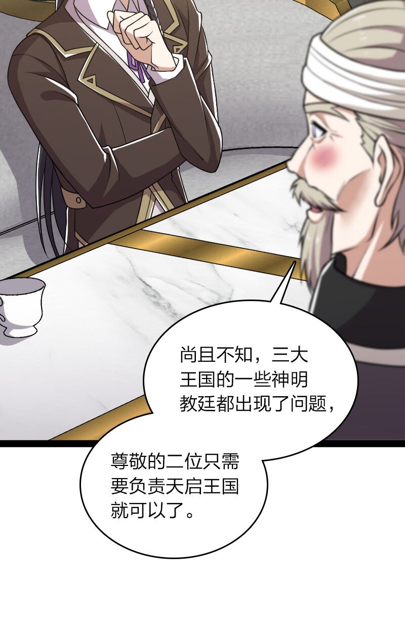224 天启学院12