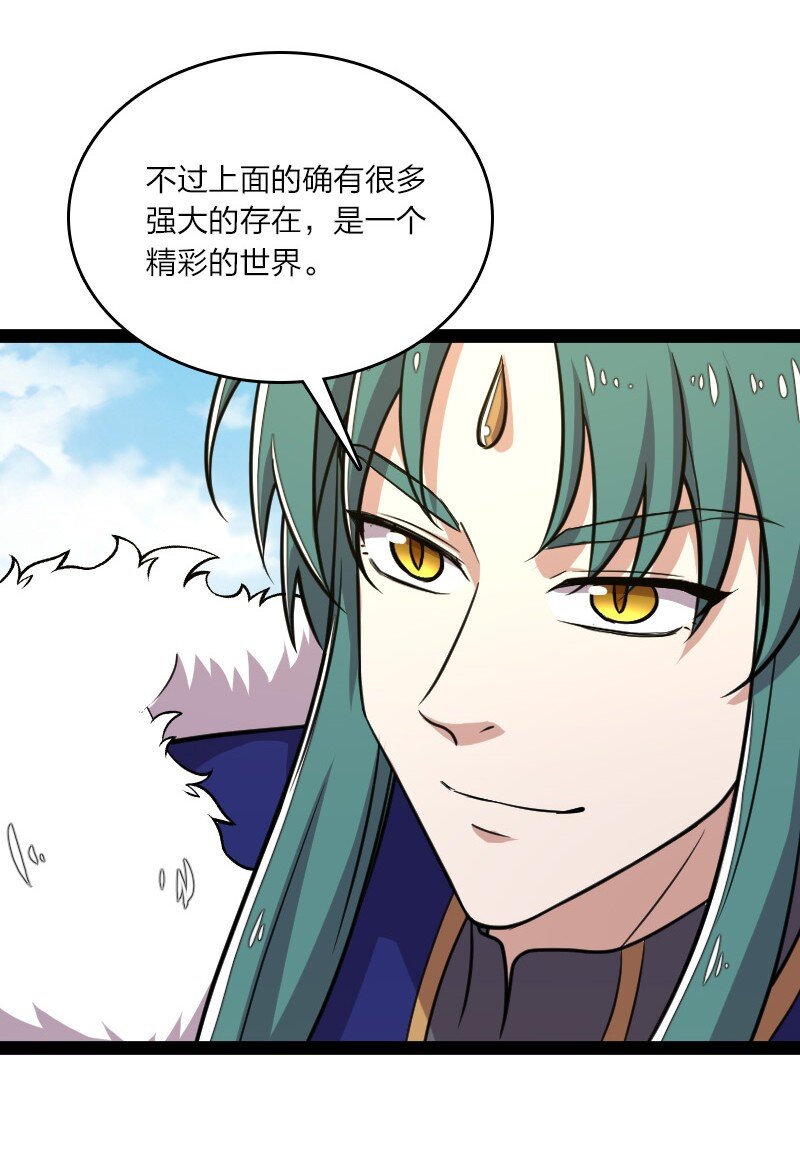 111 西神州50
