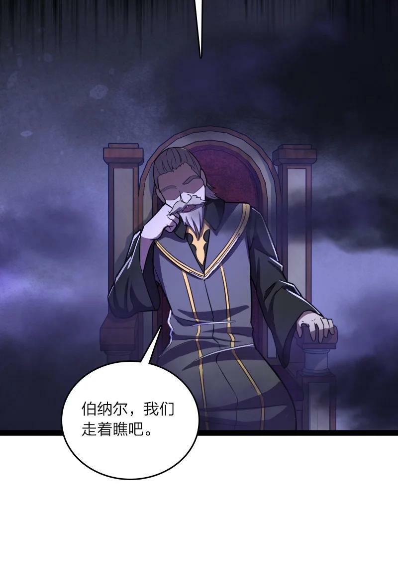250 边疆失守47