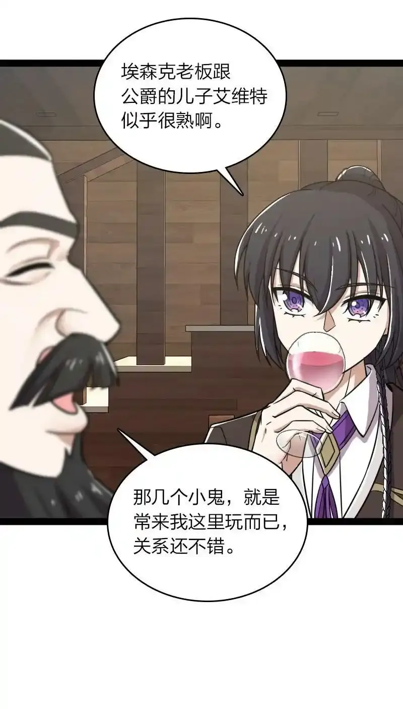 221 没有其他的意思19