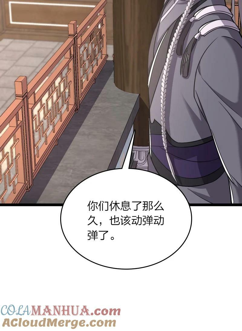 282 干票大的45