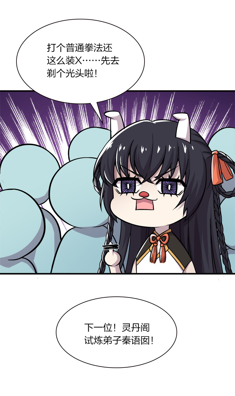 009 还有三十秒到达战场！17
