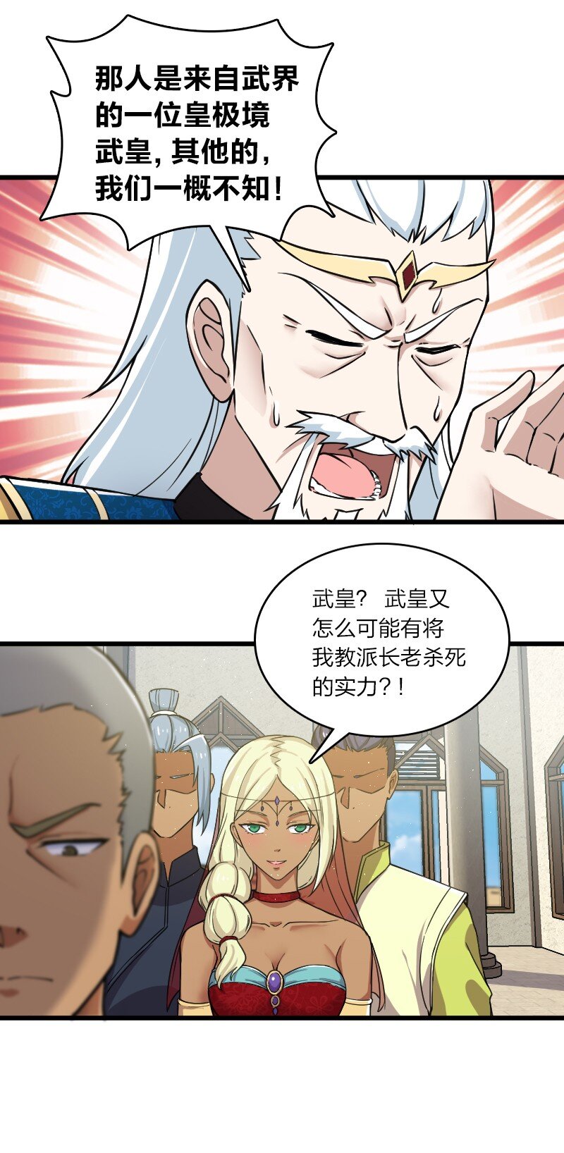 197 追查10