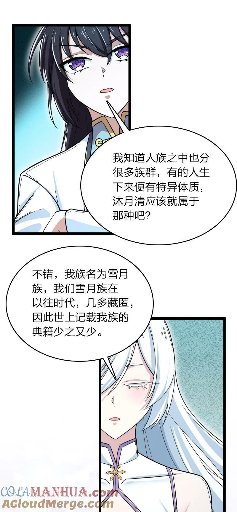 270 梦境之人4
