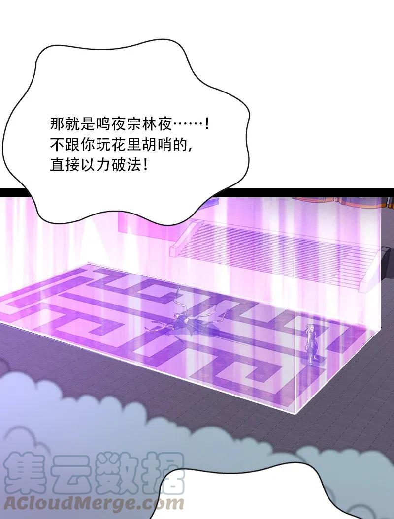 055 可以陪我玩玩吗？45