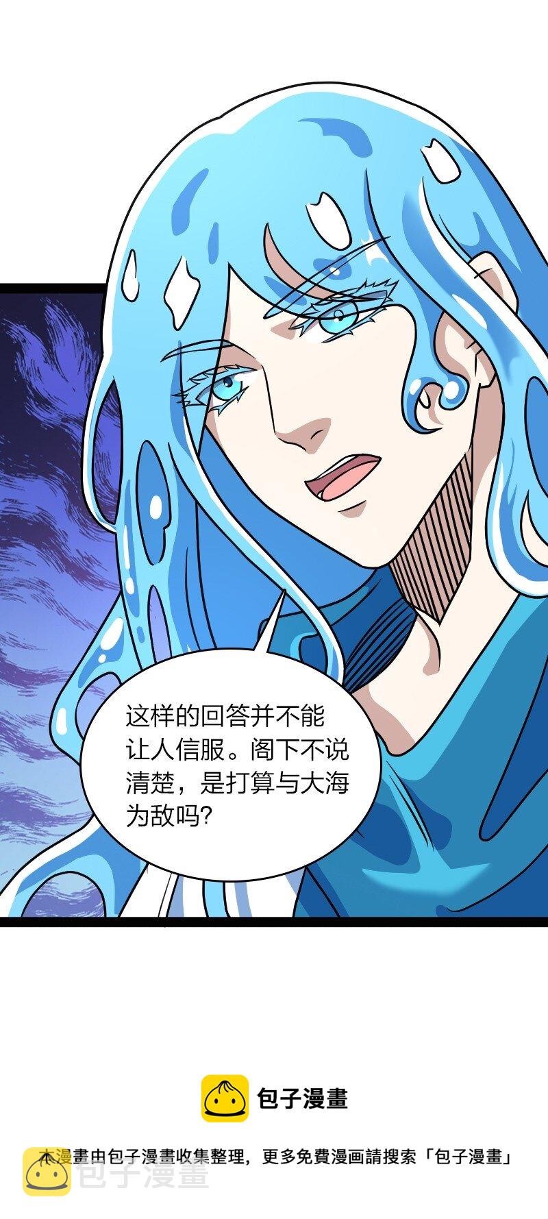 156 海洋之神16
