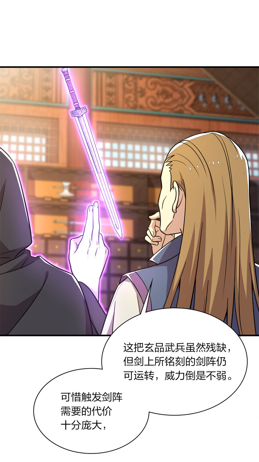 023 连续两次金光！15
