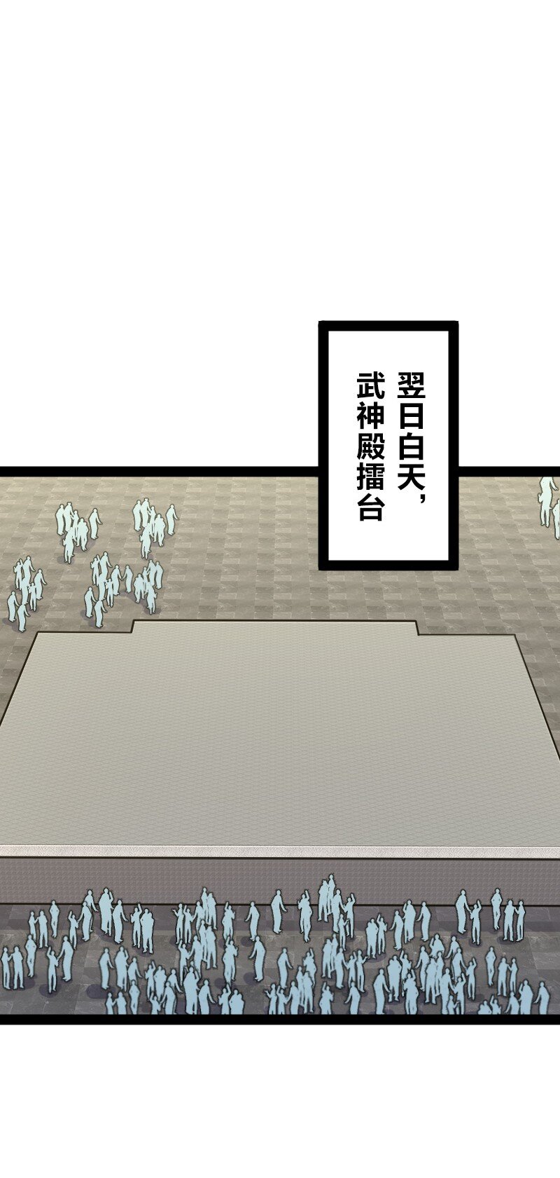 130 上来就偷袭25