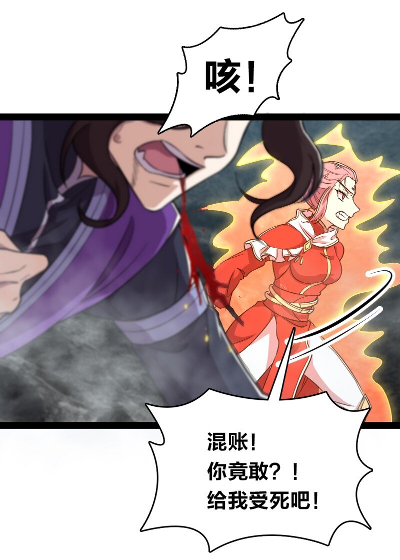 109 又遇心魔17