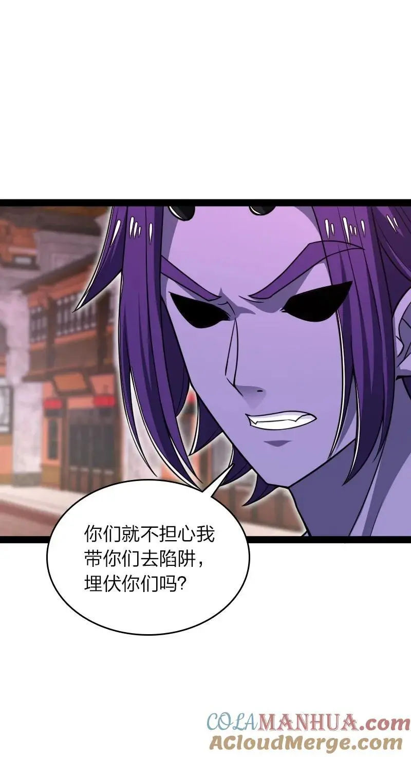 303 影响到我了21