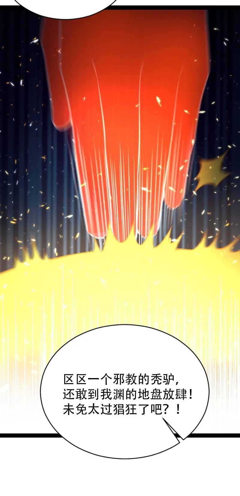 054 黑吃黑25