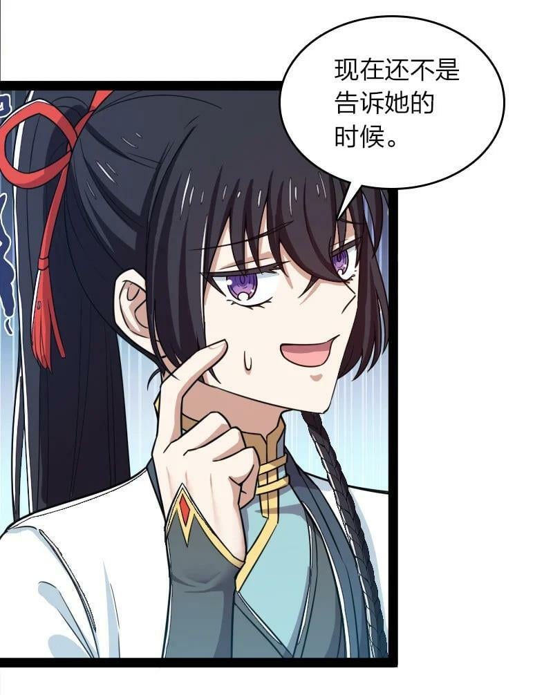 269 识海28