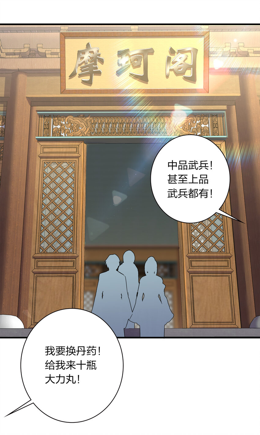022 让人担心的绫歌37