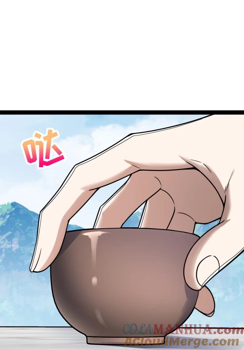 283 开天12
