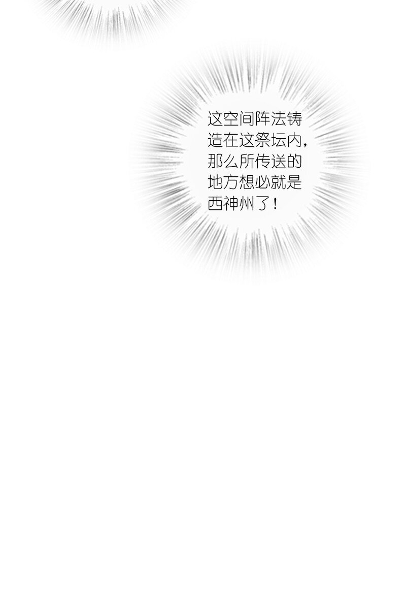 212 传送失败25