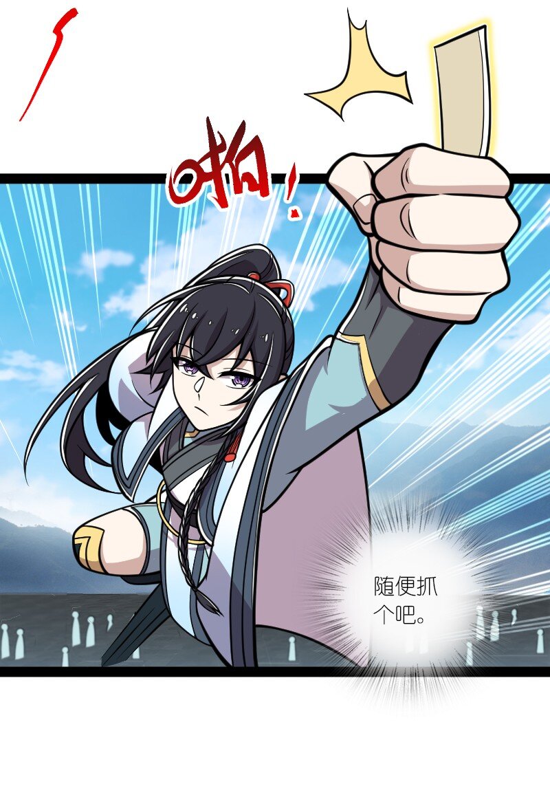 126 首个对手34