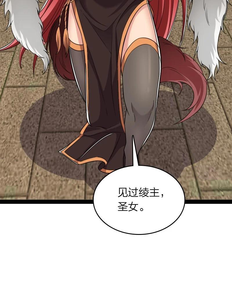 288 见个家长38