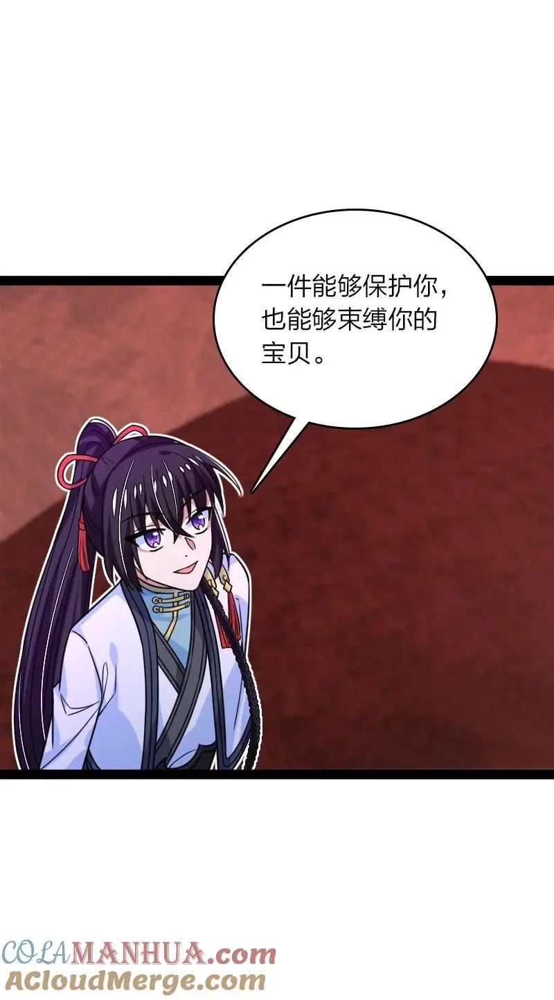 309 侦察、营救33