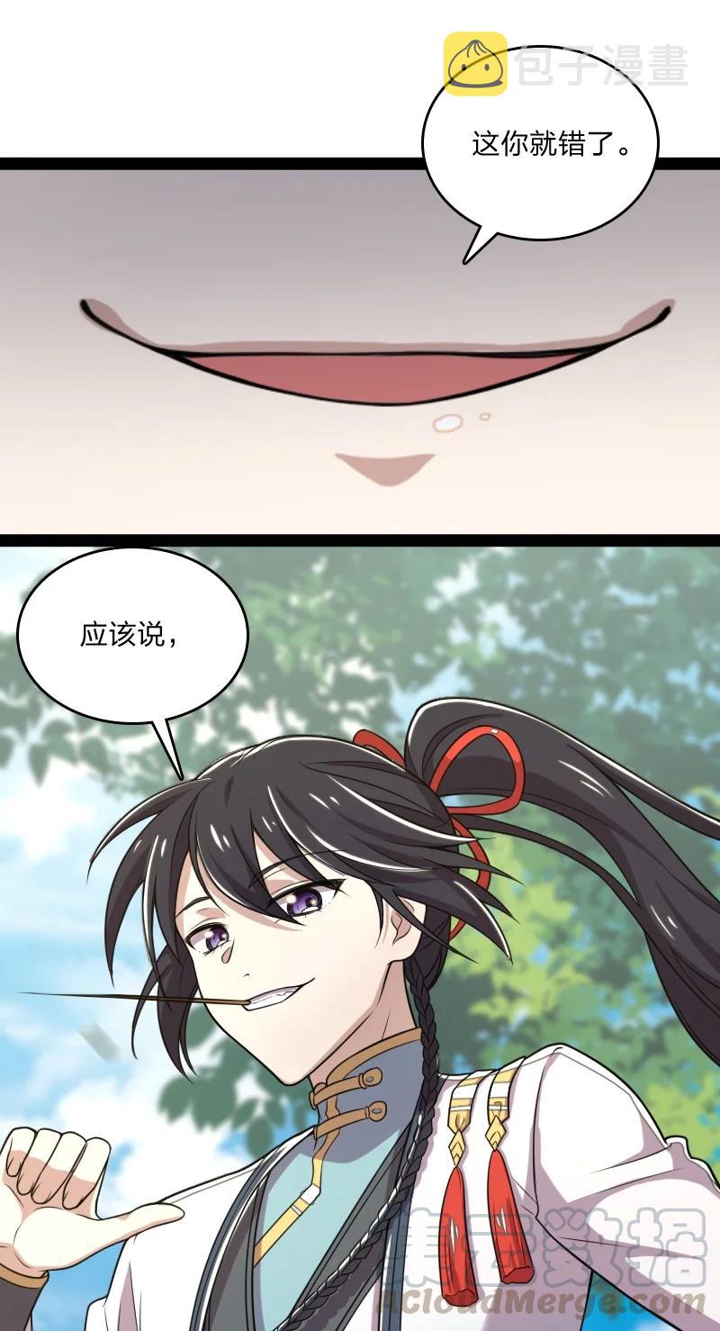 069 真香！18