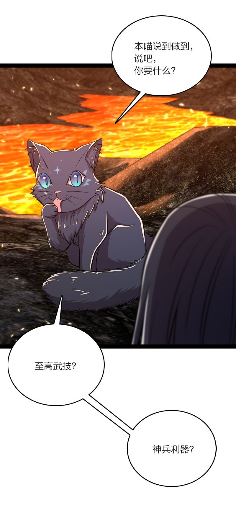 095 诱拐代替购买20