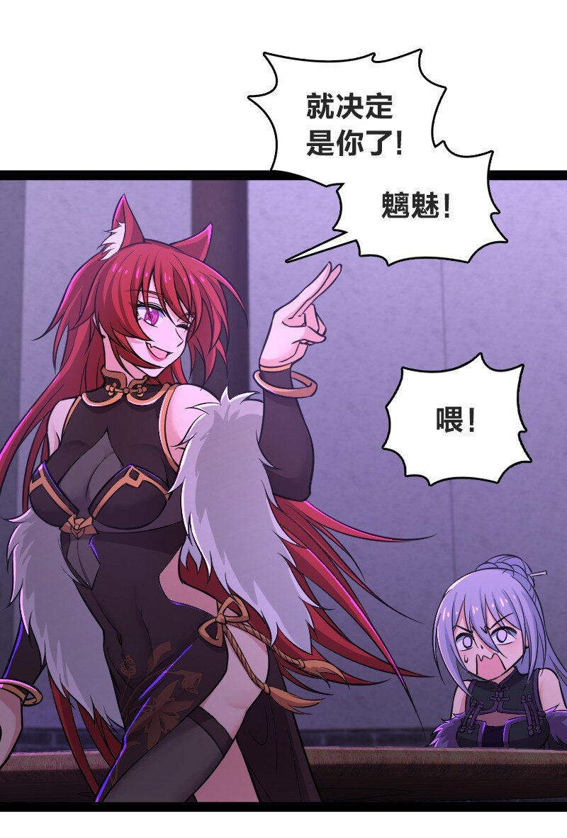 201 活宝27