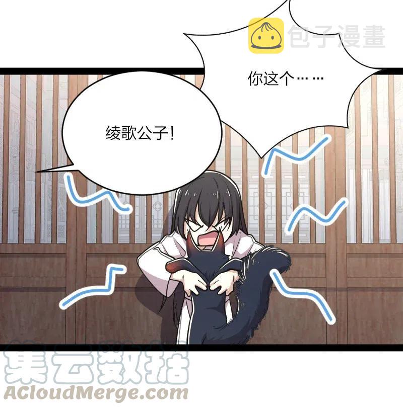051 冰临城下20