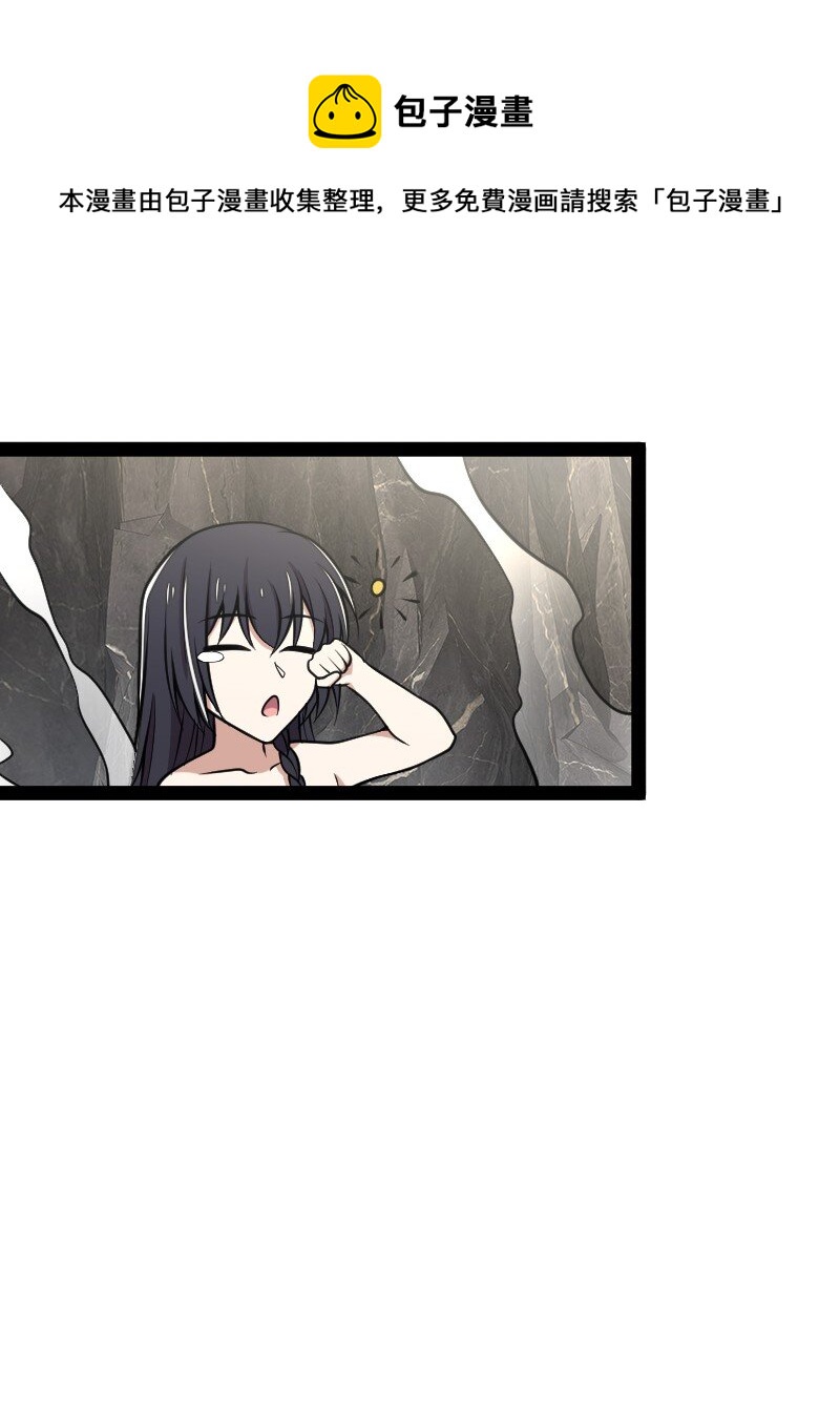 141 回 答 我59