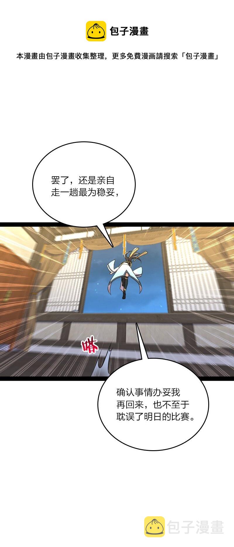 128 身陷诡阵25