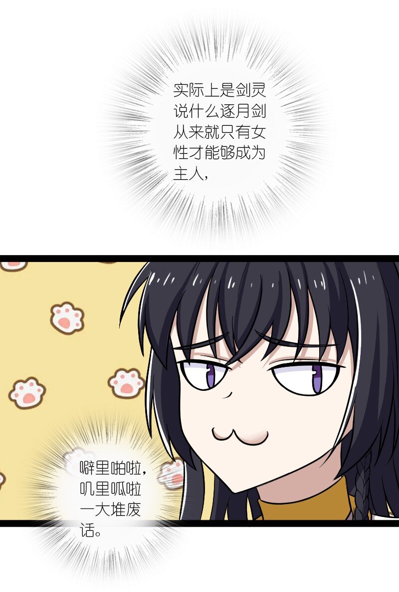 205 逐月32
