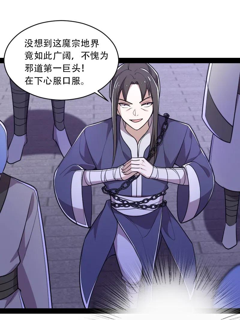 055 可以陪我玩玩吗？10