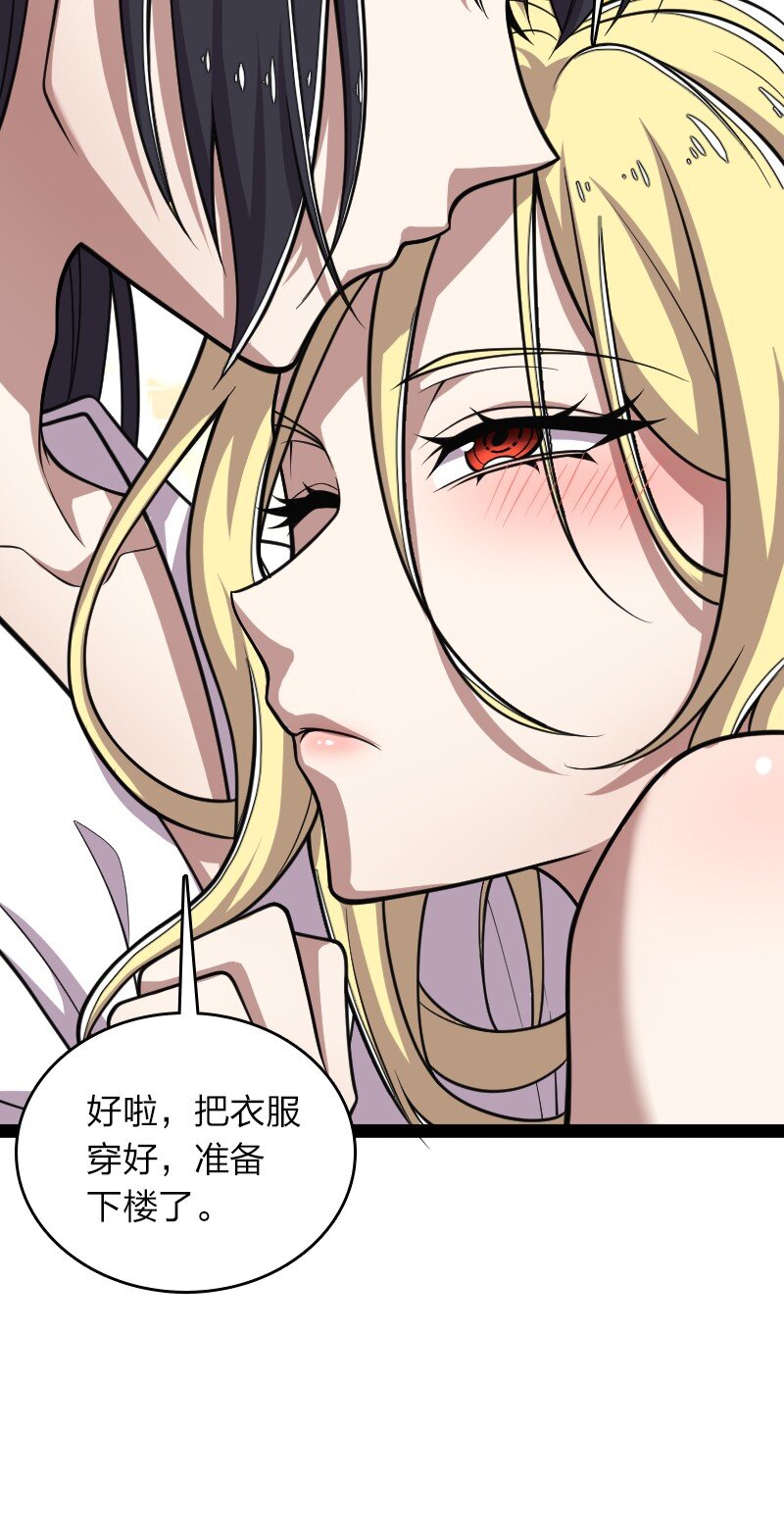 157 广家大小姐27