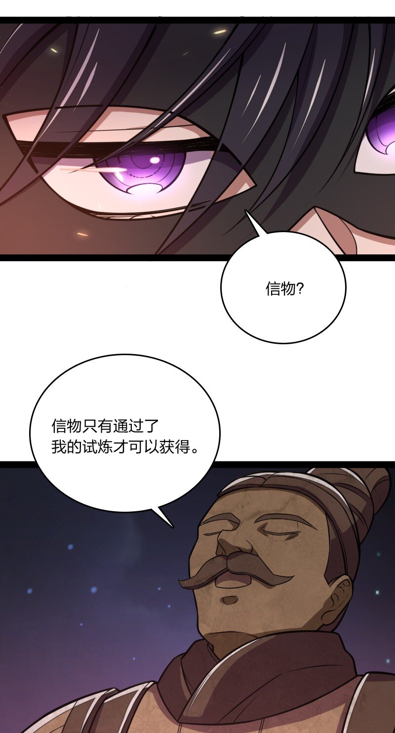 083 通行令牌26