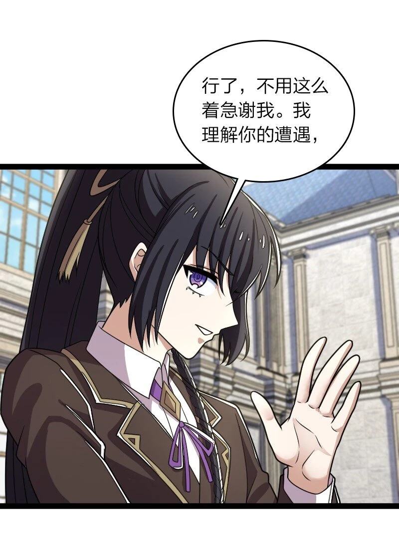 238 引起注意34