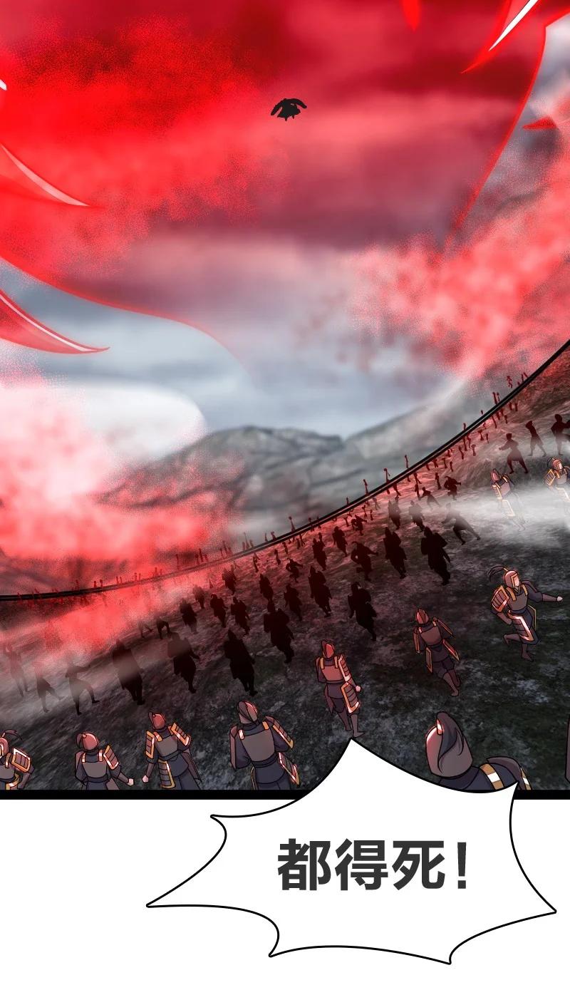 071 武帝现，鬼神灭！23