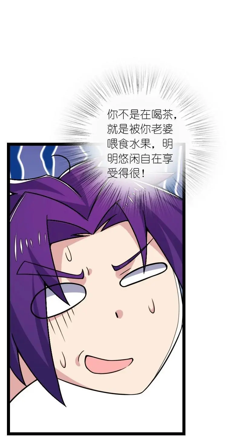 313 还有谁？52
