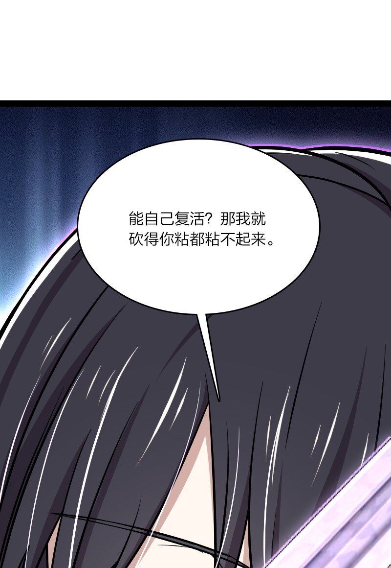 103 诡异灵体11