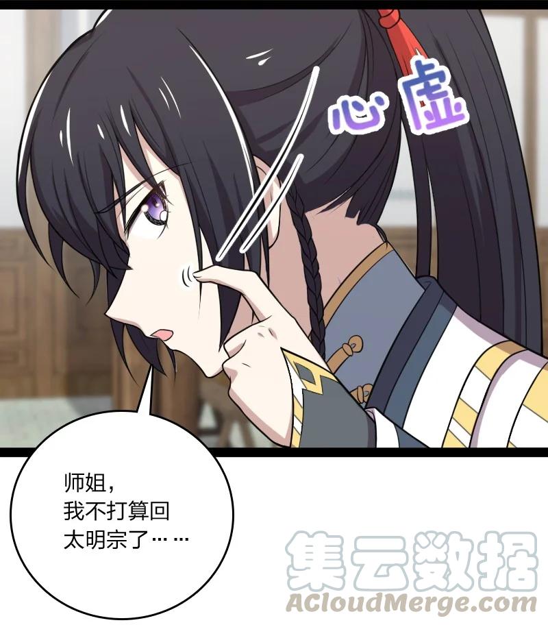 073 好汉不跟女斗15