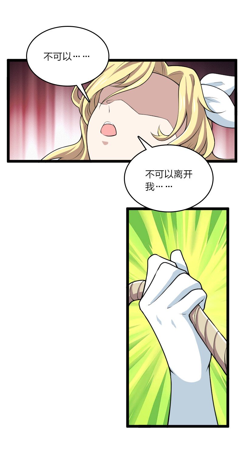 176 玩儿挺花啊38