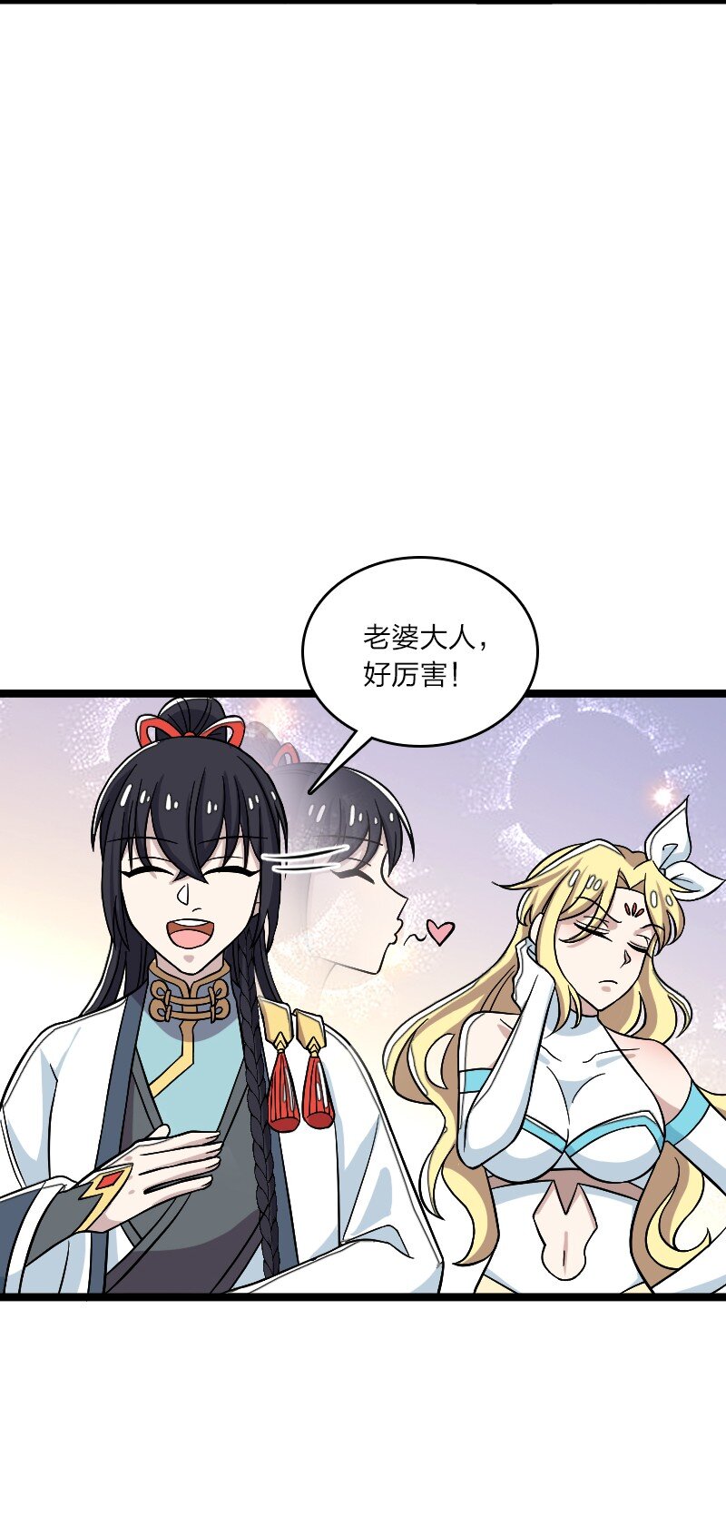 168 金莲异象64