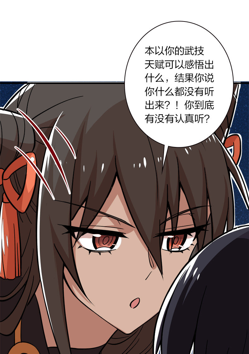 019 我上我也行啊！12