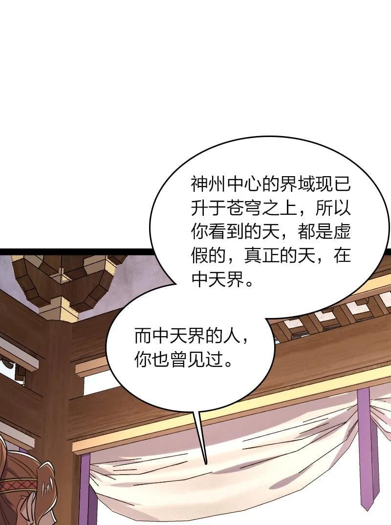 283 开天31