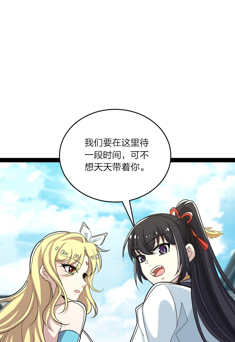 166 天鼎祭祖27