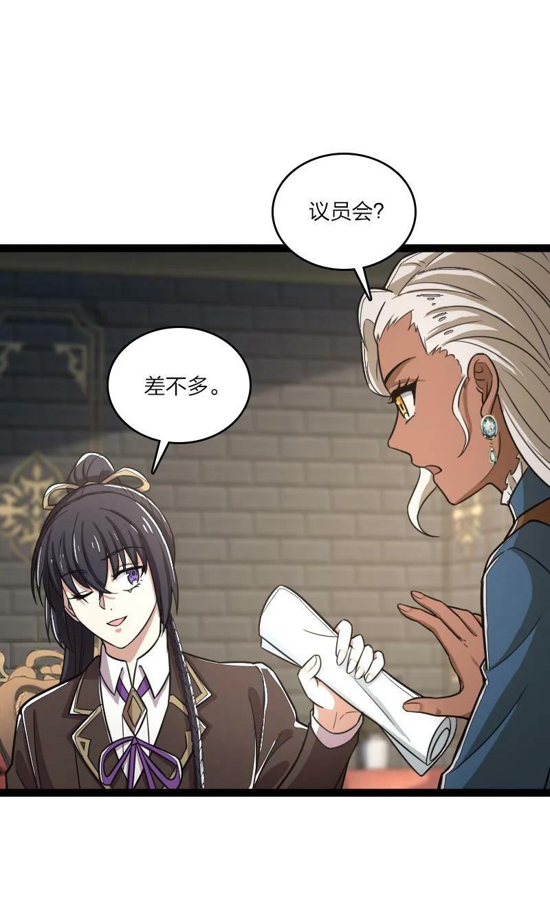 250 边疆失守38