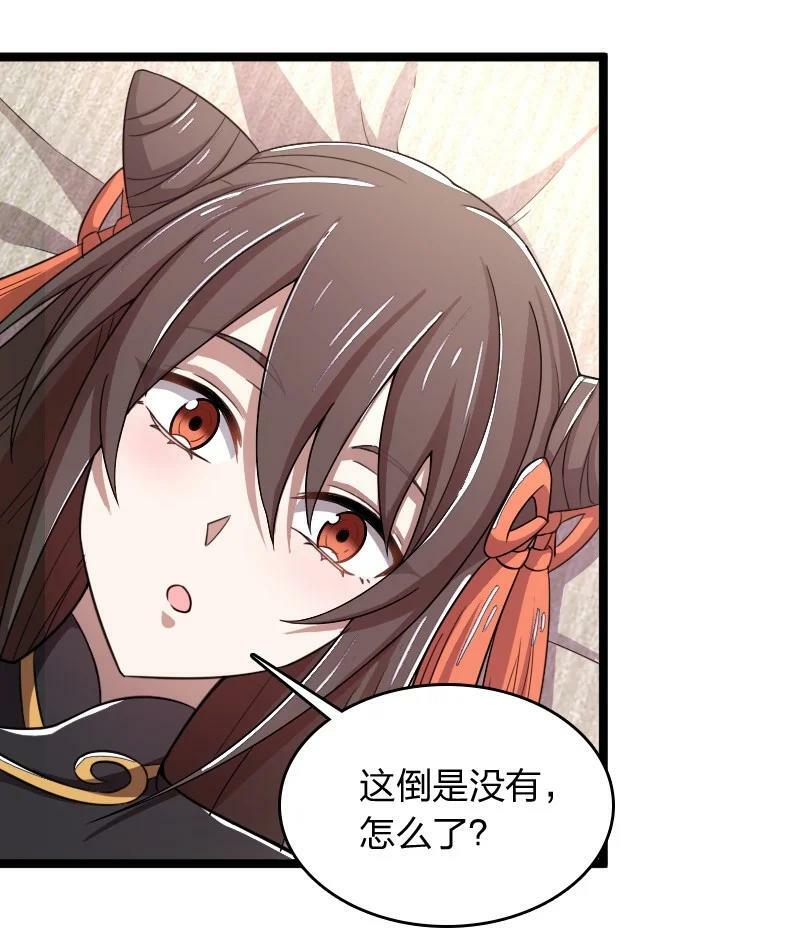 274 不准瞒我11