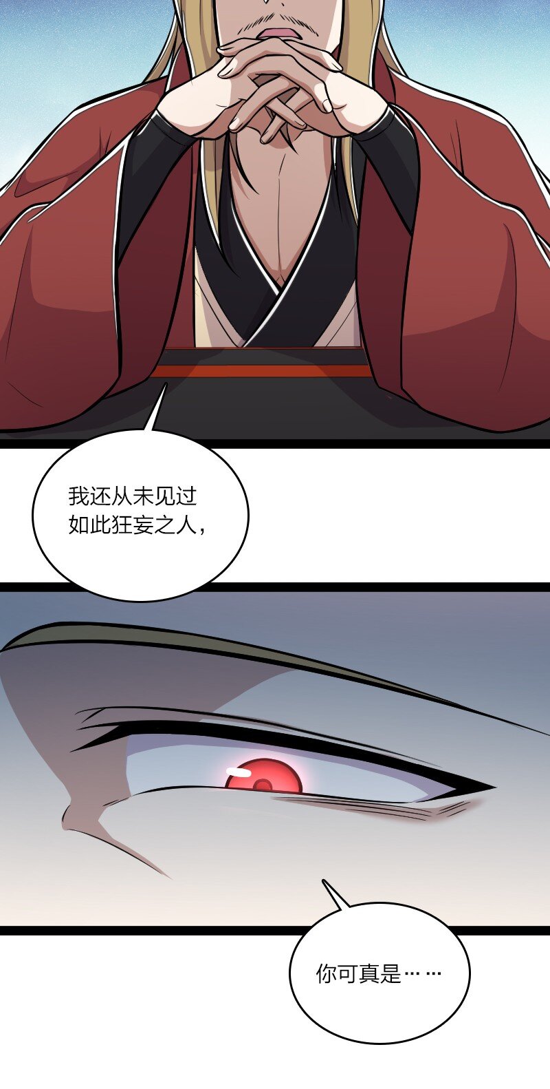 089 抢名额8
