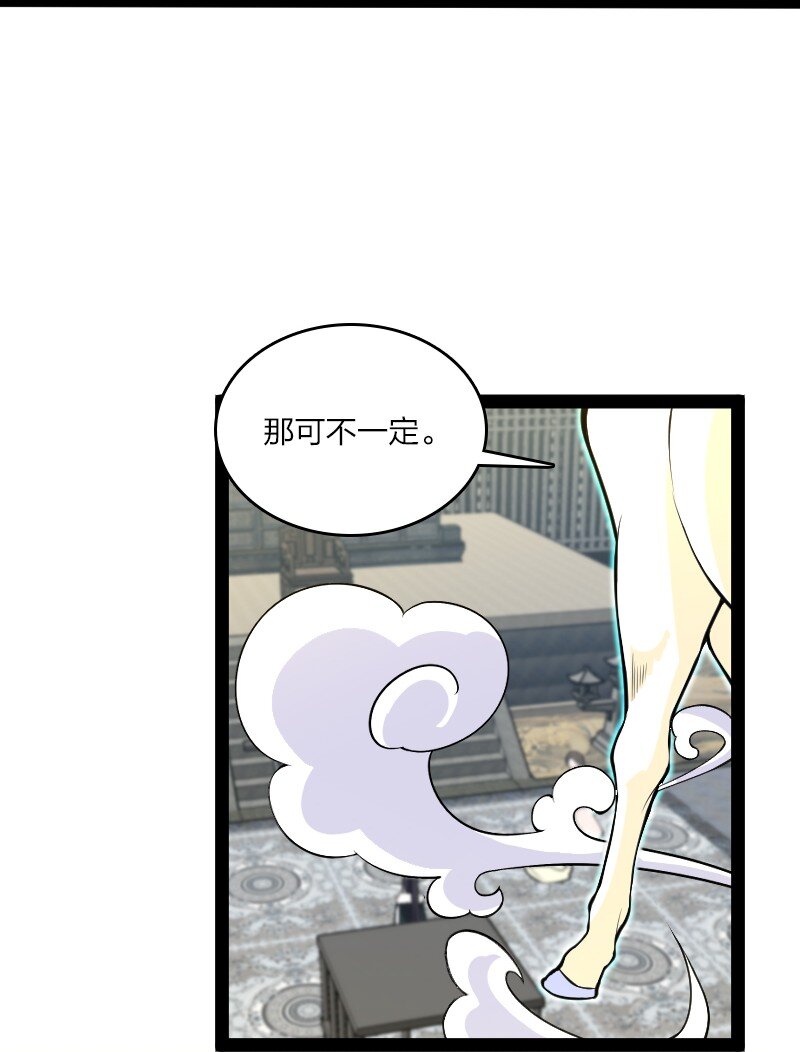 177 回28
