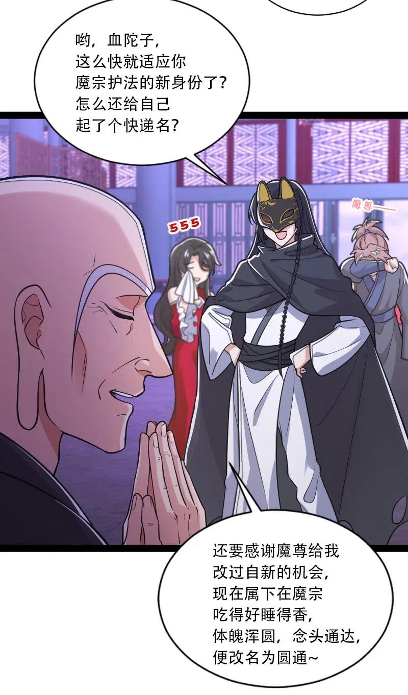 053 神州中天38