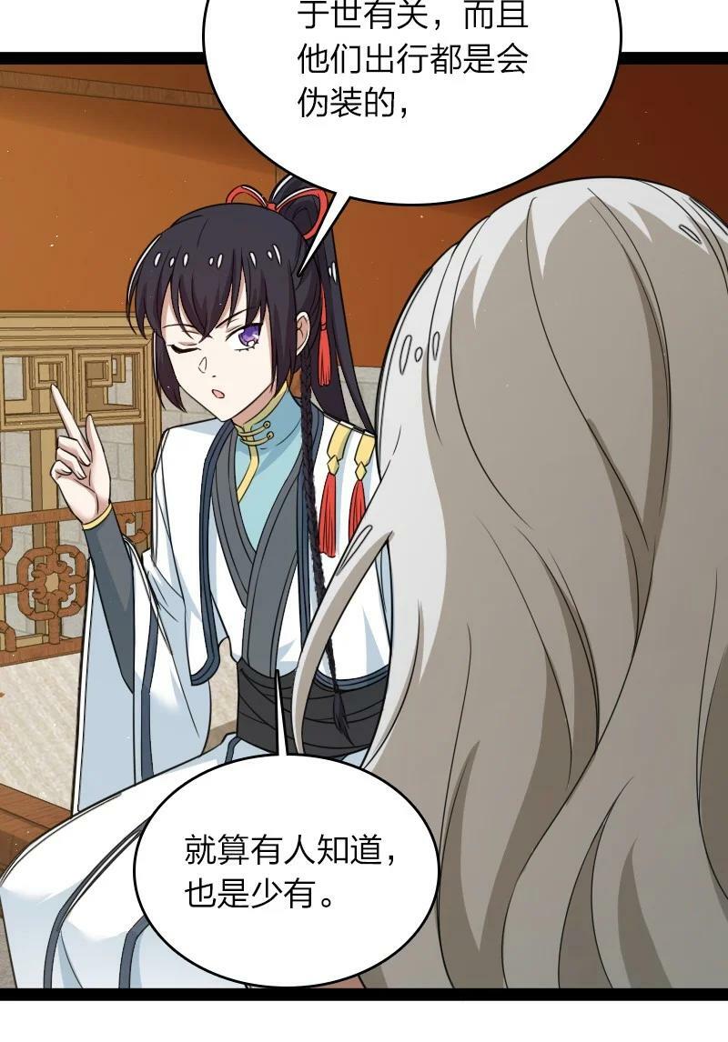 271 只是意外41